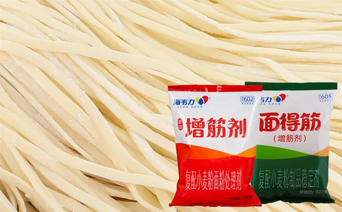 面得筋,羊肉馄饨的做法