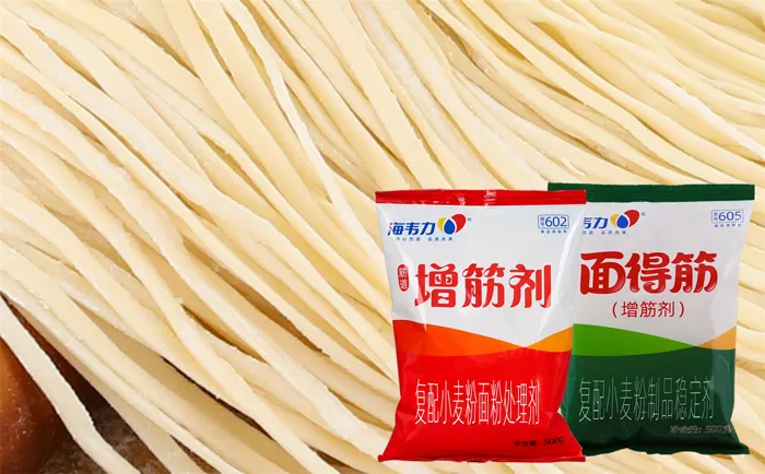 面得筋,猪肉白菜馅馄饨的做法