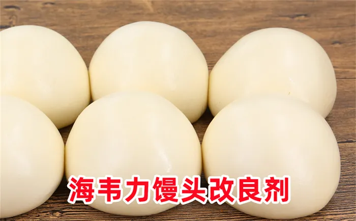 馒头改良剂,芝麻馒头的做法