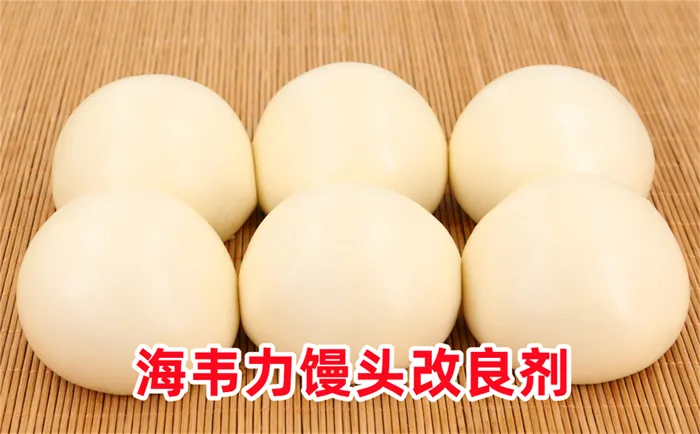 馒头改良剂,芝麻盐马蹄卷的做法