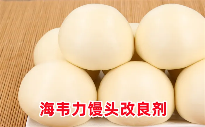 馒头泡打粉,开花馒头的做法