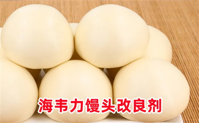 馒头泡打粉,糜子面窝头的做法