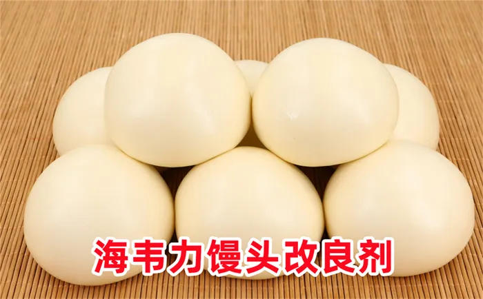 馒头泡打粉,山药小馒头的做法
