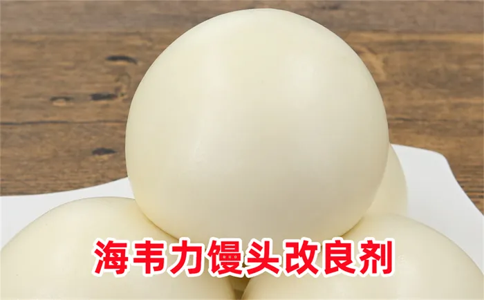 馒头泡打粉,芝麻馒头的做法和配方