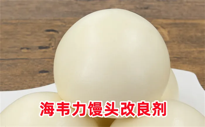 海韦力泡打粉,怎么做寿桃
