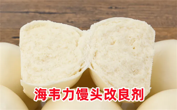 海韦力泡打粉,长寿龟做法,怎么做长寿龟