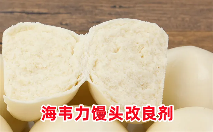 海韦力泡打粉,糖三角如何制作