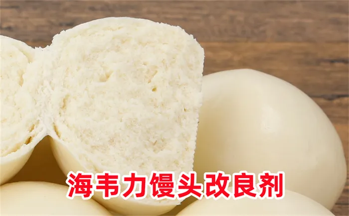 海韦力泡打粉,玉米面菜团子如何制作
