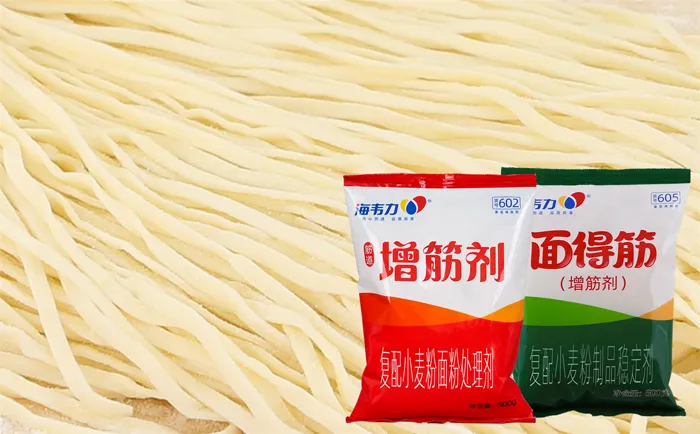 增筋剂,蛤蜊夹子的做法步骤