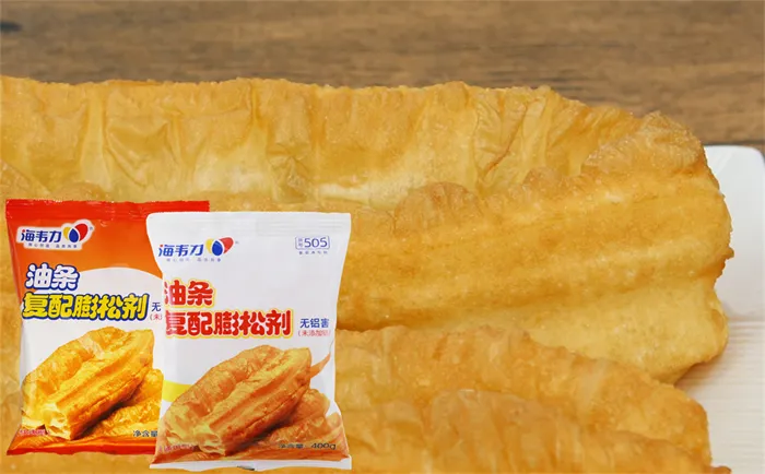 海韦力油条复配膨松剂,炸油饼的做法大全
