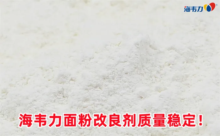 制粉清理下脚料