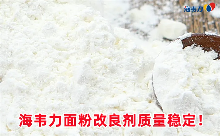八辊磨的制粉工艺