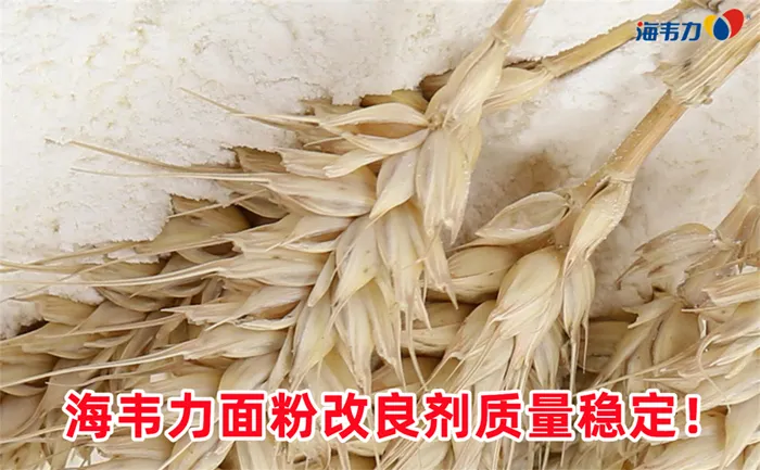 面粉厂的配粉工艺