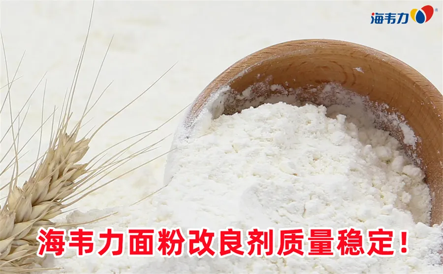 水分对小麦粉的影响