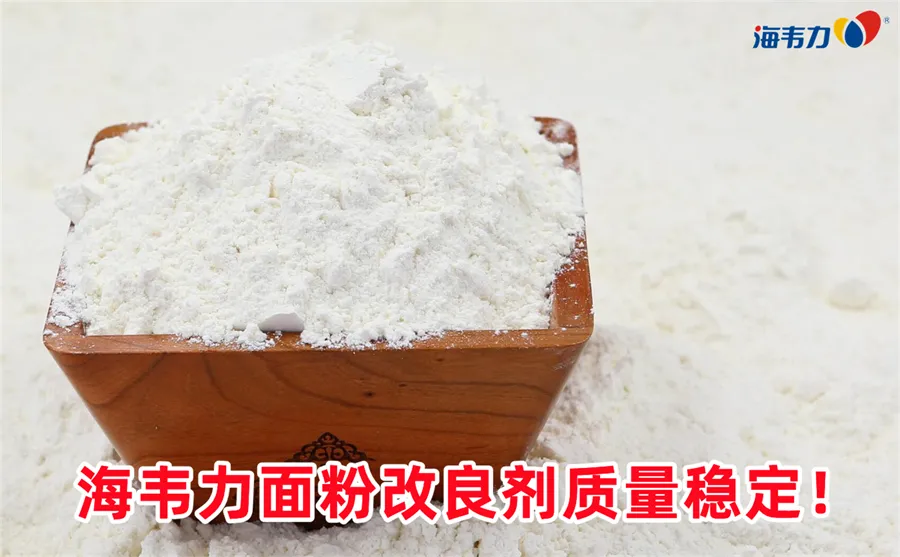 面粉厂清理设备的检查