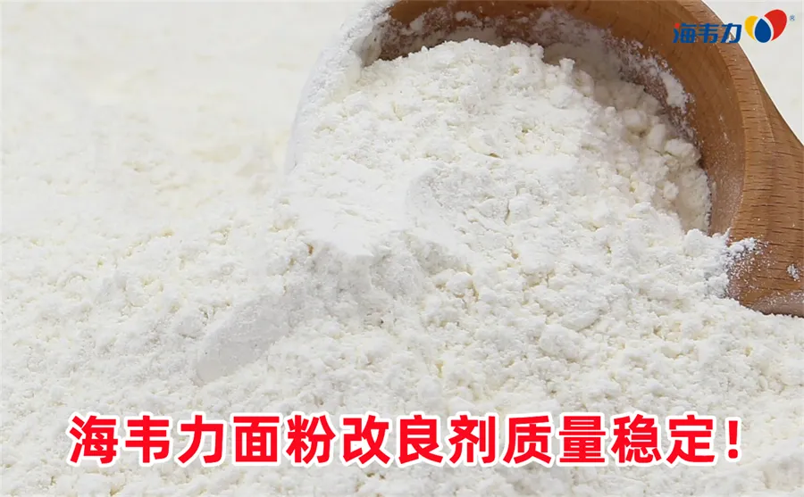 小麦胚中维生素的含量