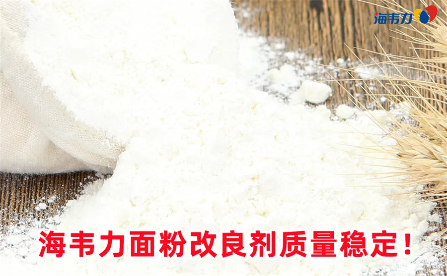 磨粉机操作麦胚提取的工艺