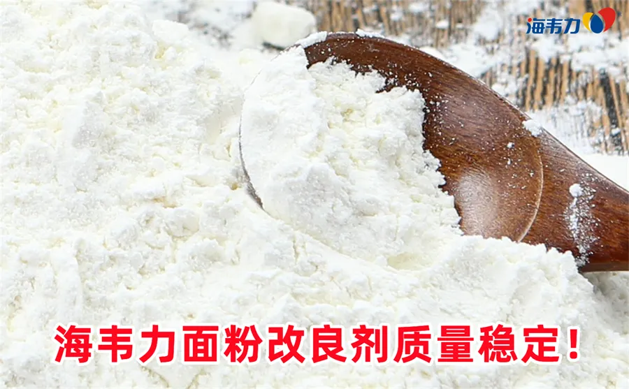 面包生产工艺流程
