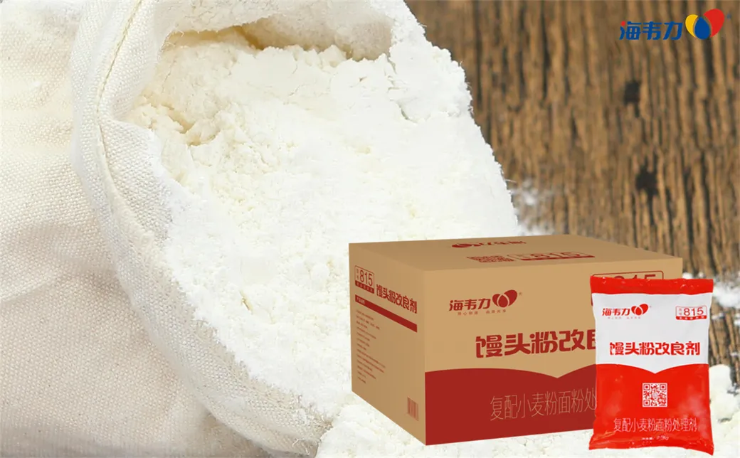 感官鉴定小麦