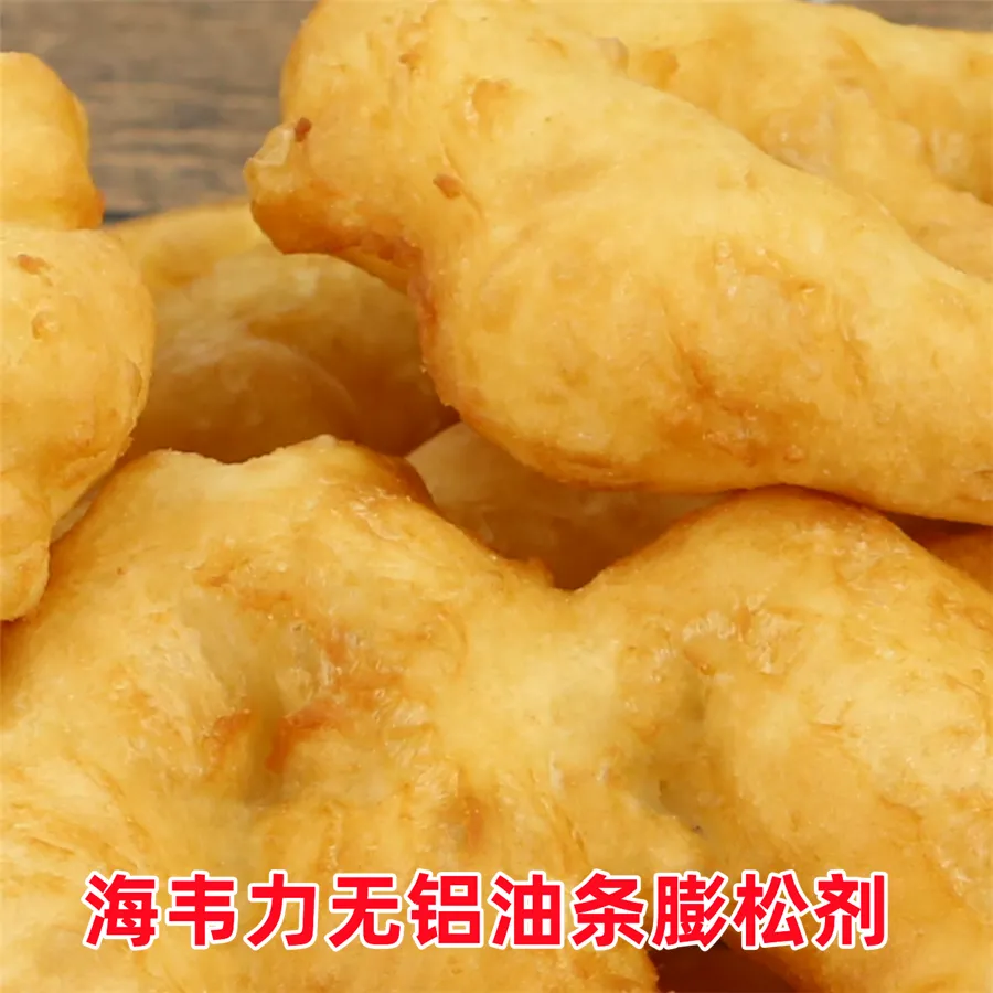 如何制作台湾脆皮大油条