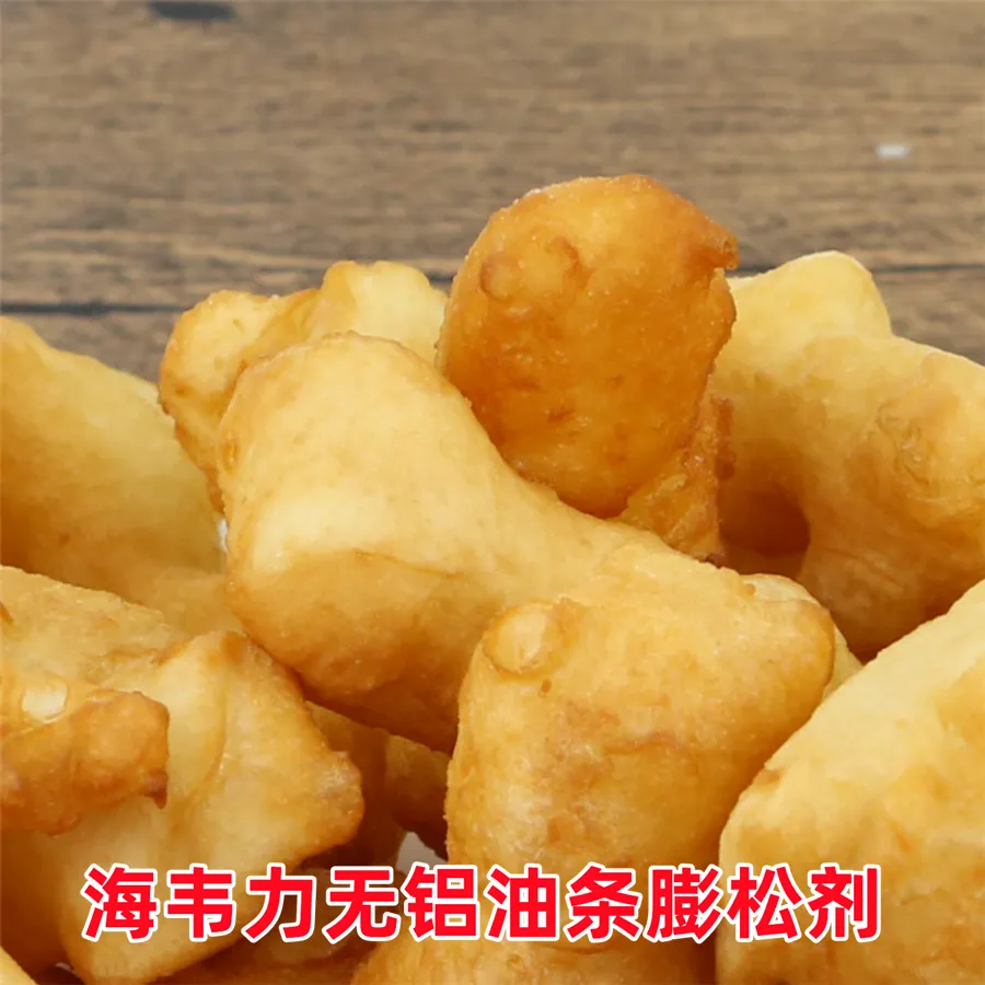 油炸糖果子的做法与配方