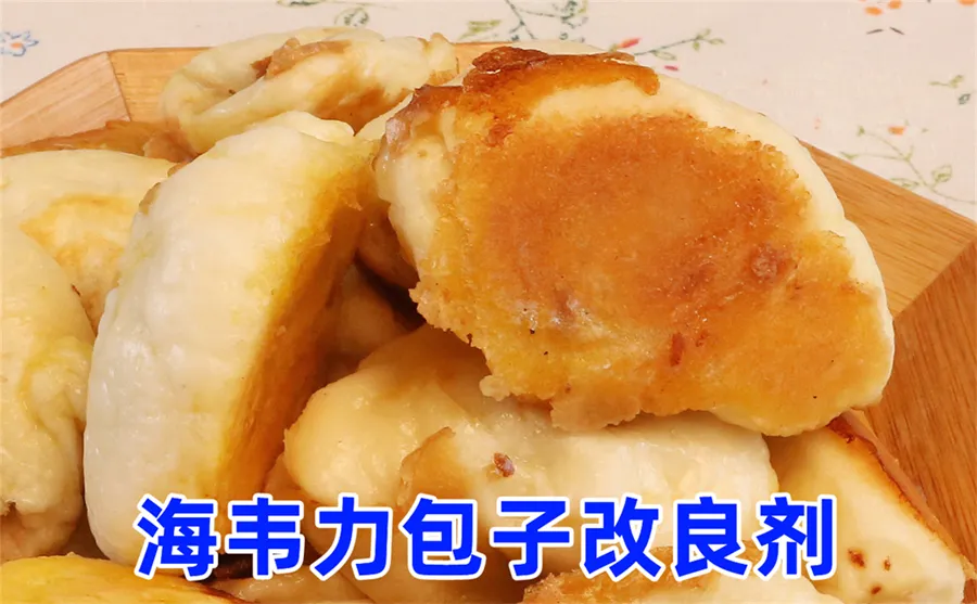 干菜包子的做法