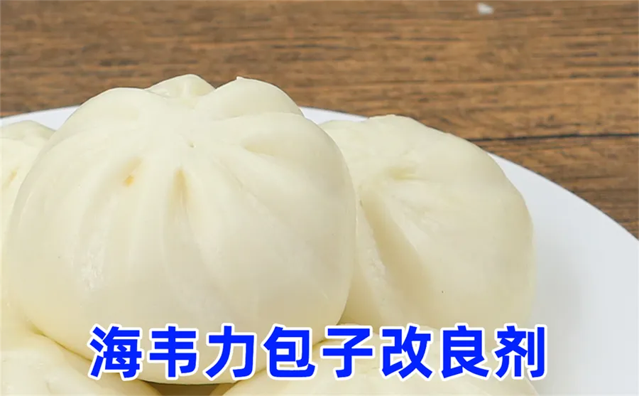 狗不理包子