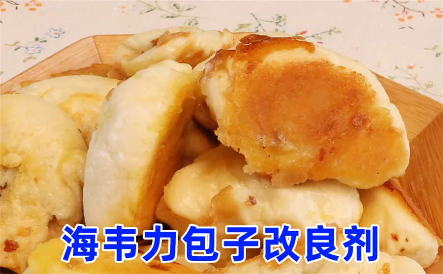核桃包的做法