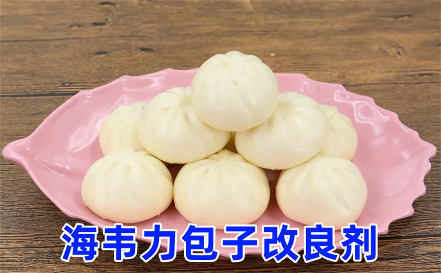蟹粉灌汤小笼包的做法
