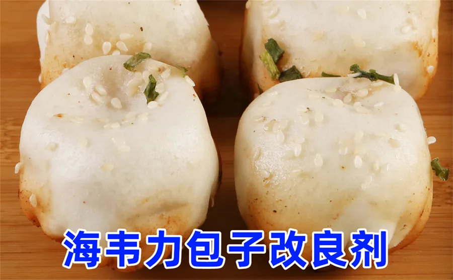 牛肉煎包的做法