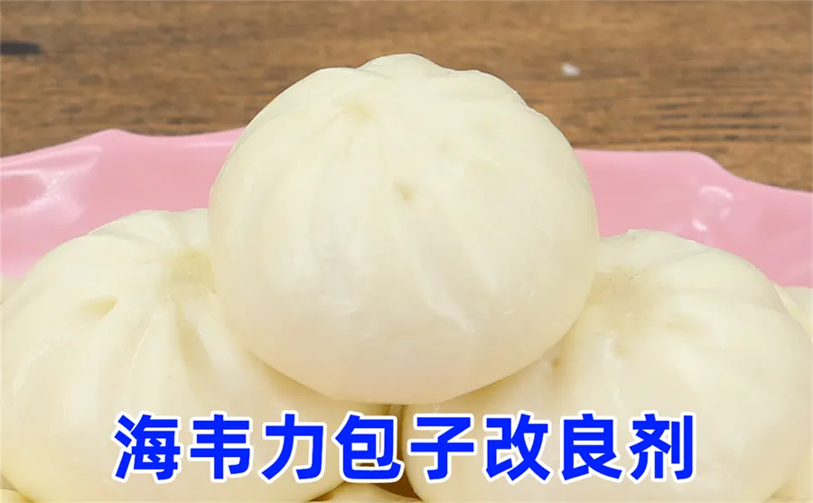 玉米洋葱煎包的做法