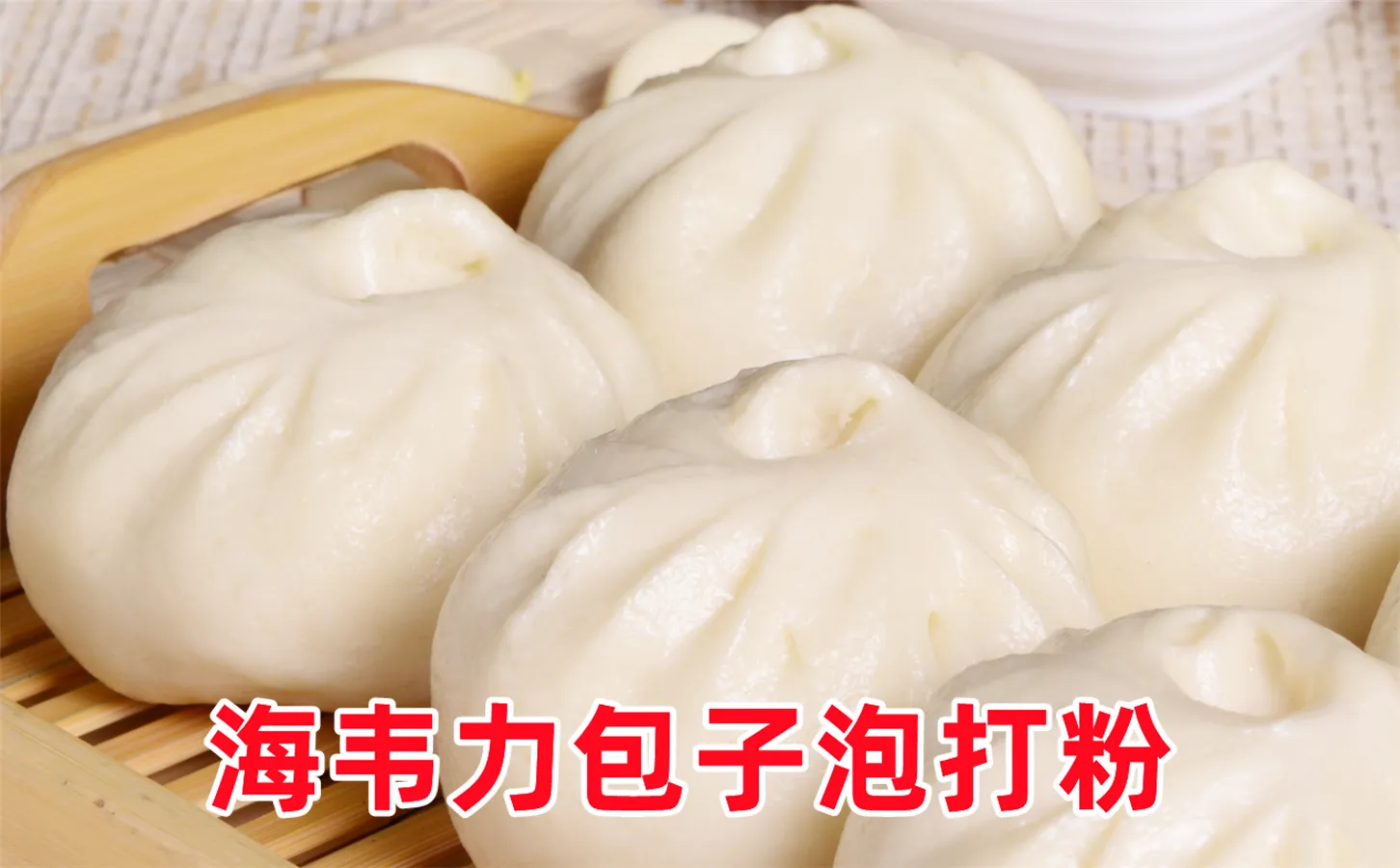  羊肉小煎包的做法