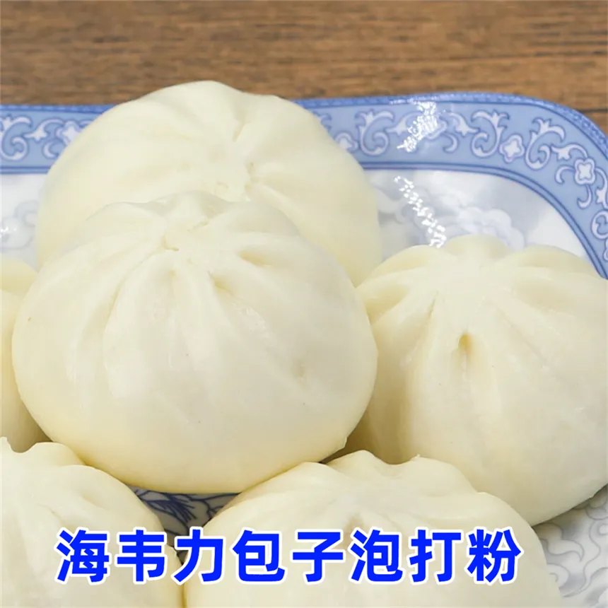 香葱煎包的做法
