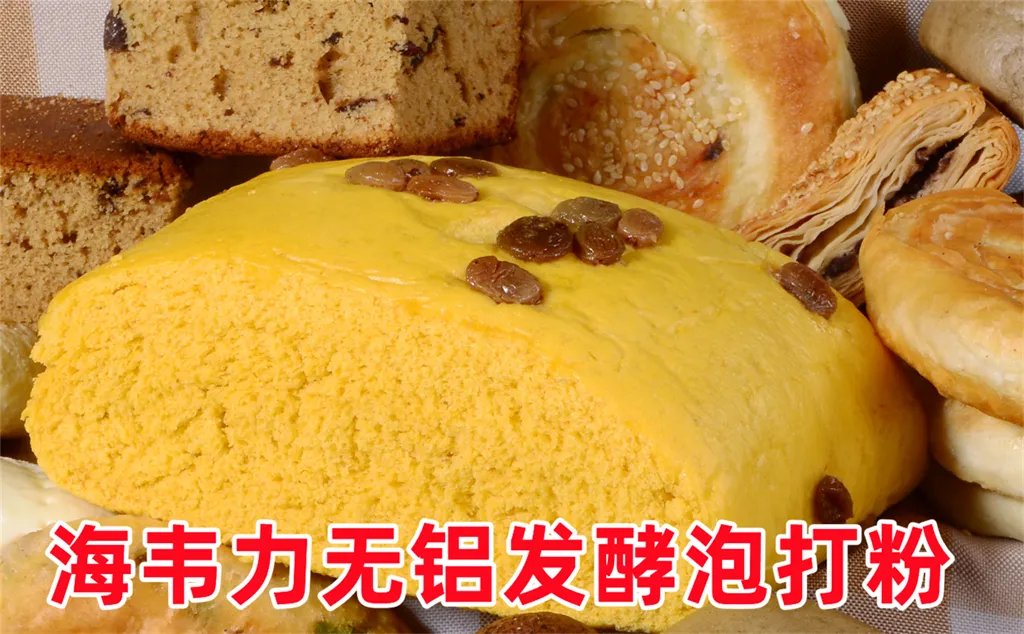 家常玉米面发糕的做法