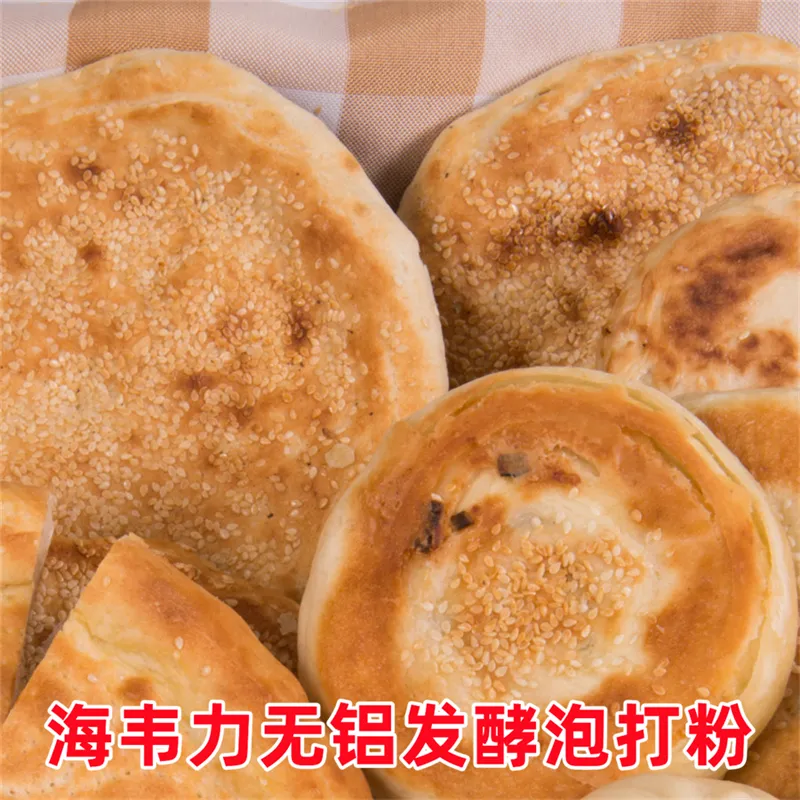 红枣发糕的家庭的做法