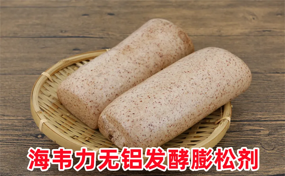 桂花窝头的做法和配方