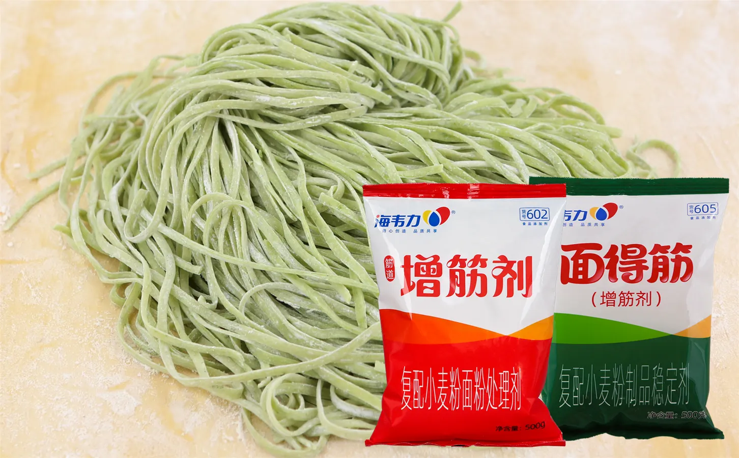 兰州牛肉拉面