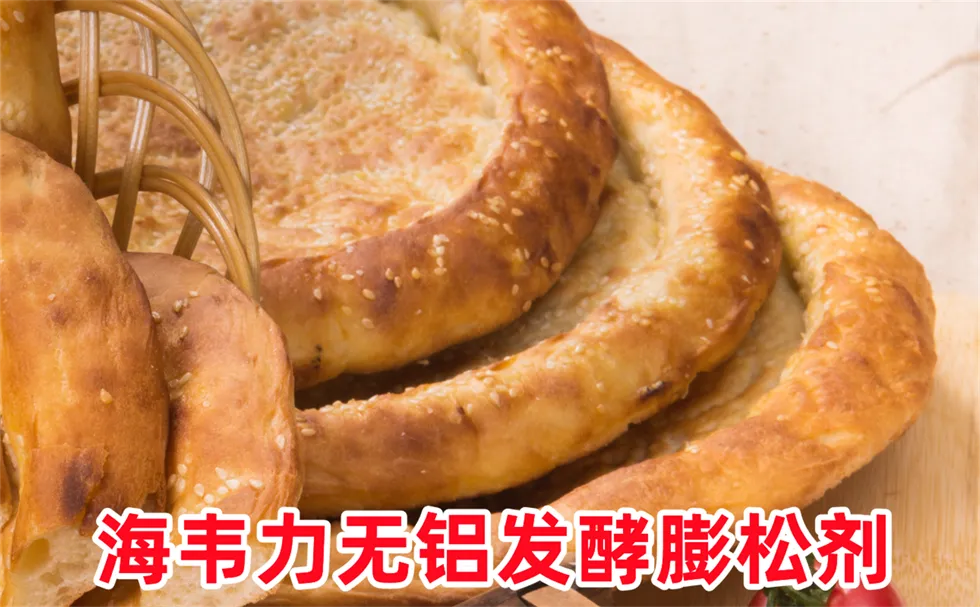一品烧饼的做法步骤