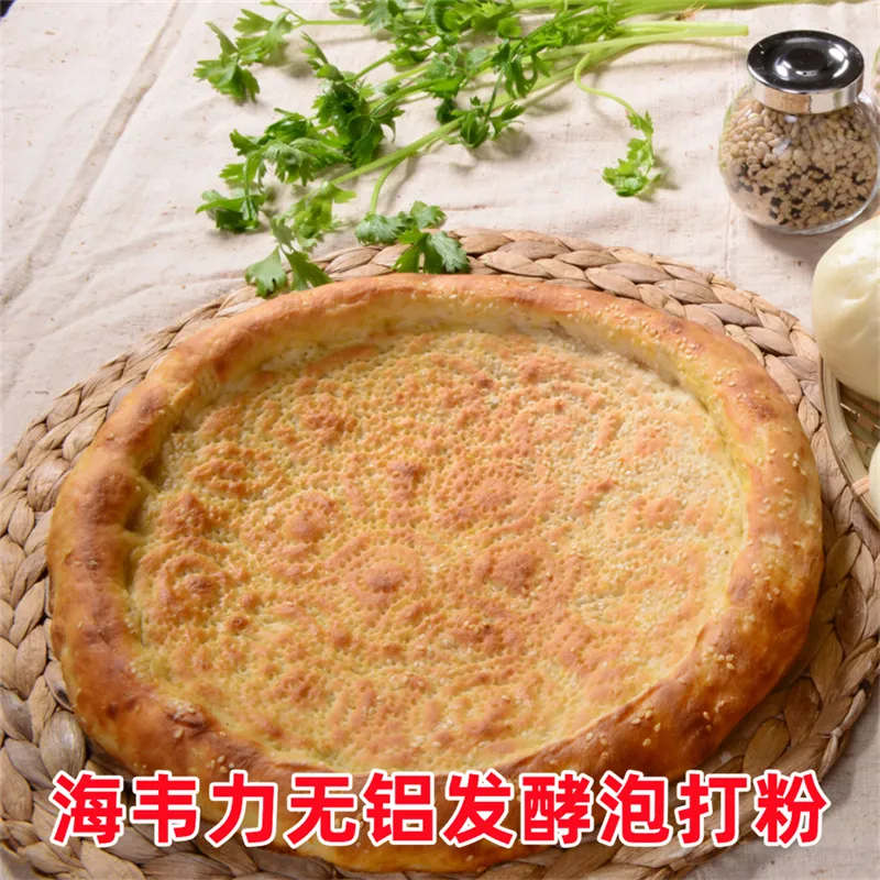 双麻火烧的做法步骤