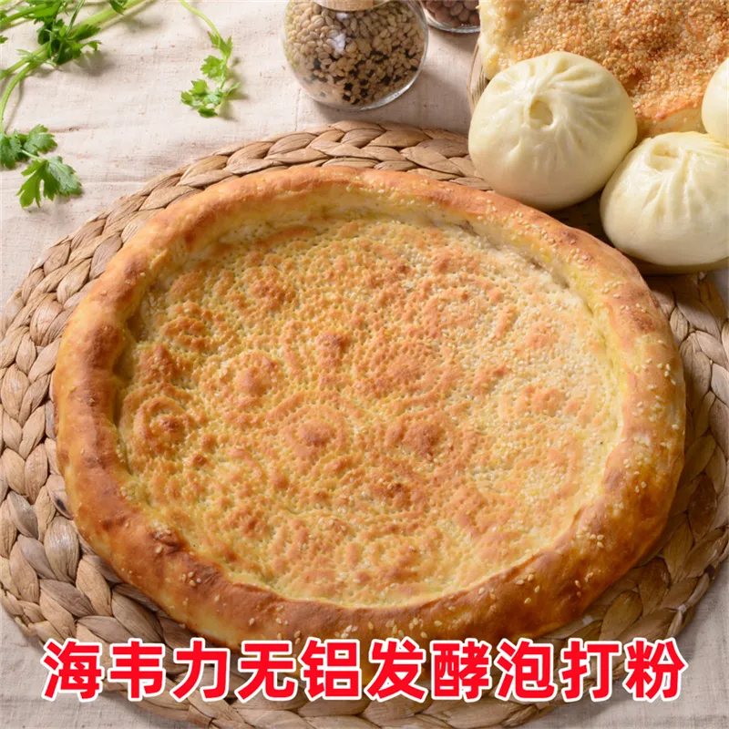 印度飞饼家常做法