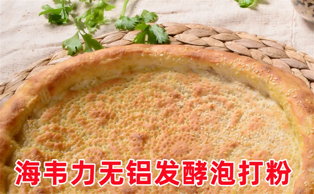 盘丝饼的做法步骤