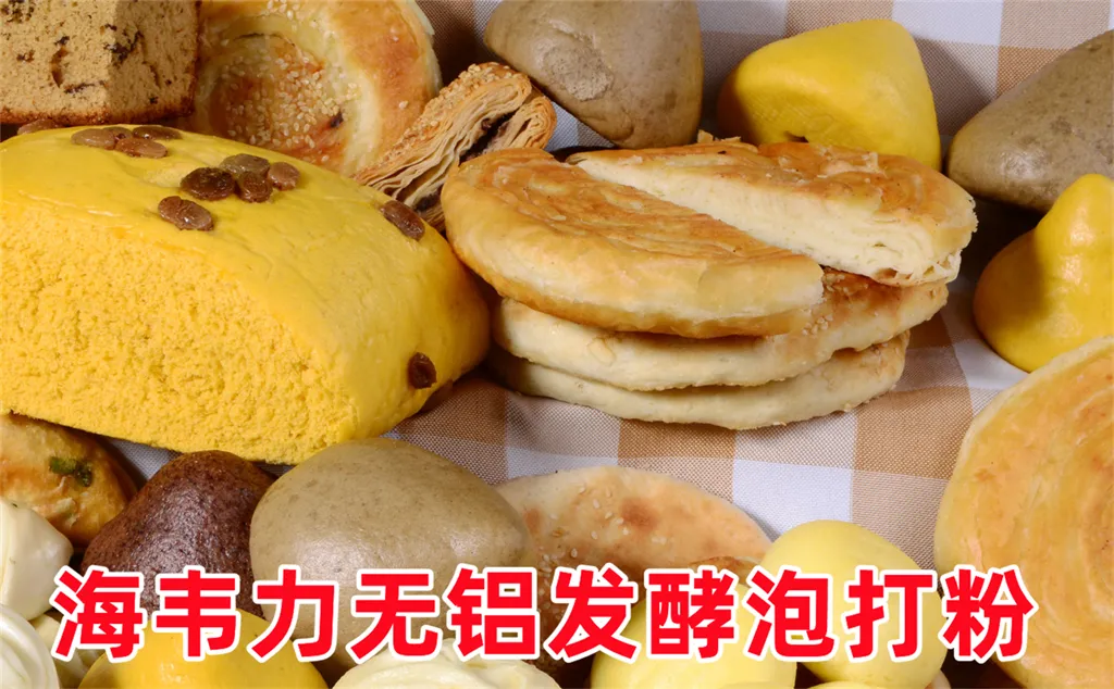 猪肉馅饼怎么做