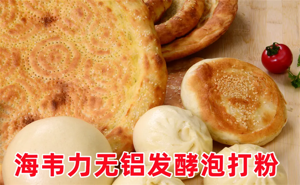 酥油饼的做法步骤