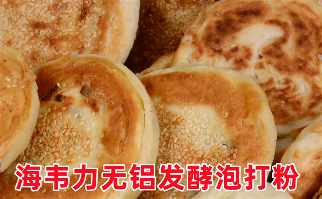 海鲜煎饼怎么做