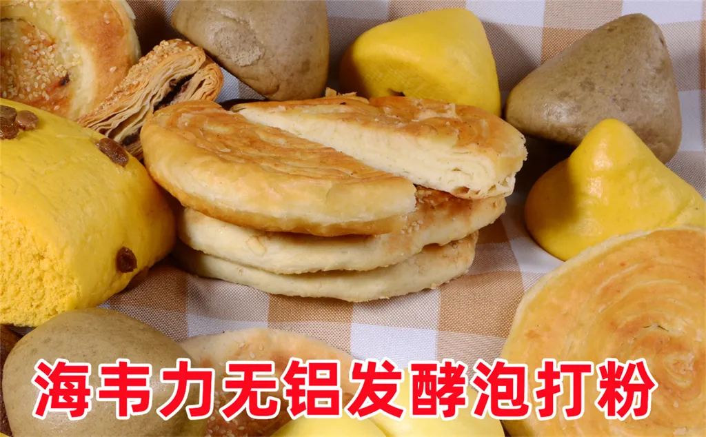 怎么烙发面玉米饼