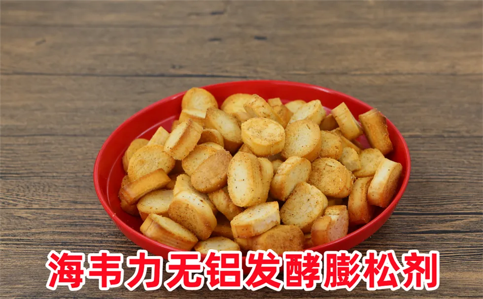 台湾鲜奶麻花王的制作