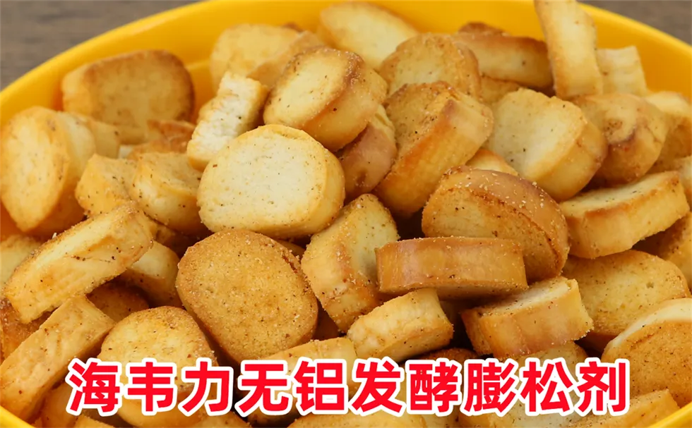 台湾鲜奶麻花王的配方及制作