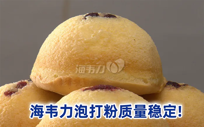 舒芙蕾的做法步骤