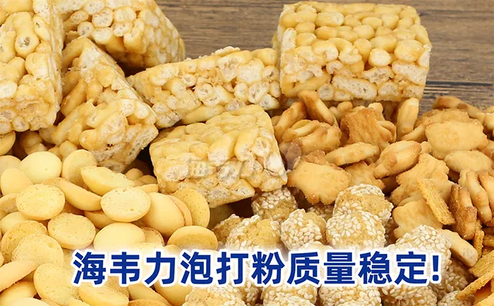 萄式蛋挞的家常做法