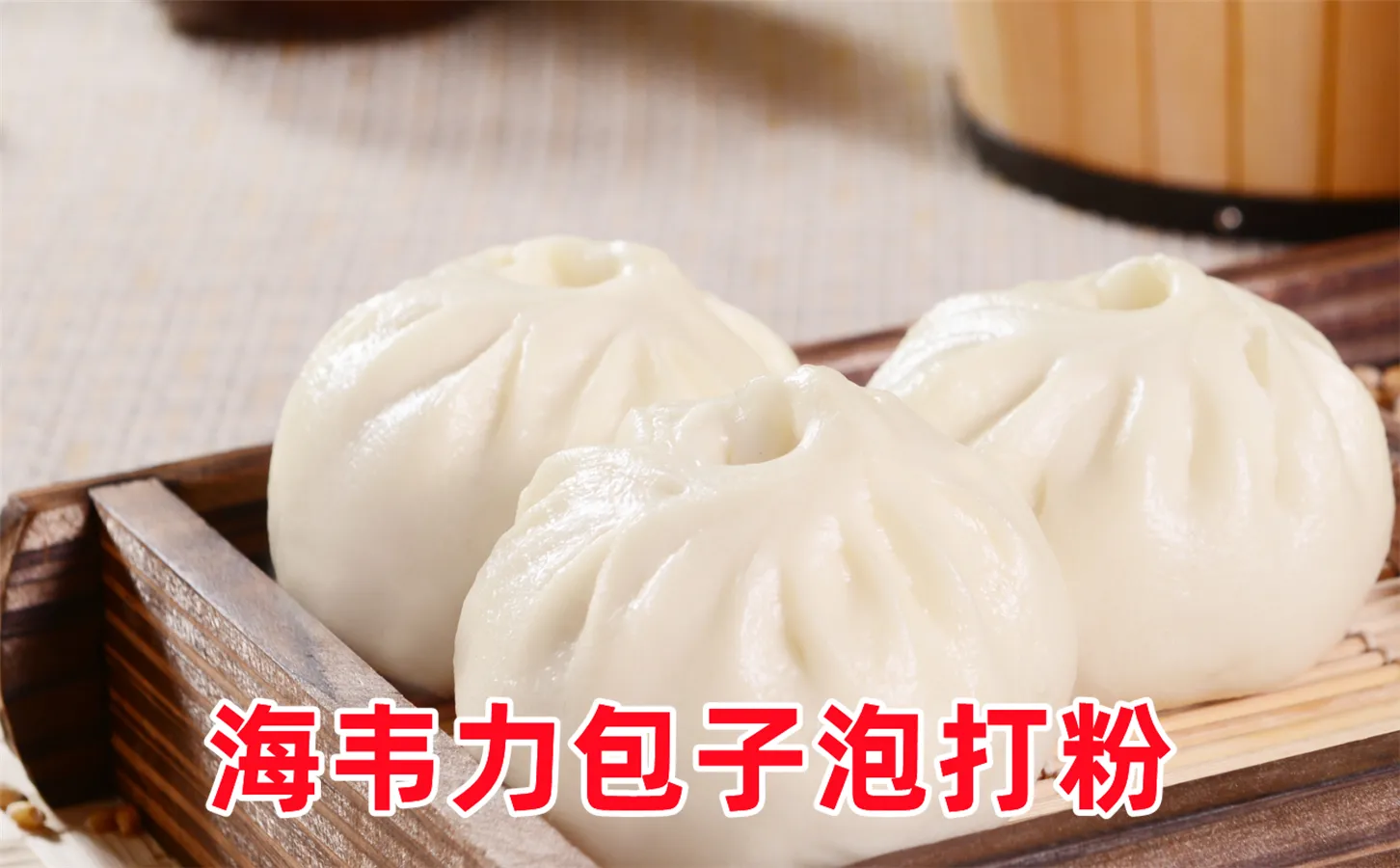 八宝粥的做法